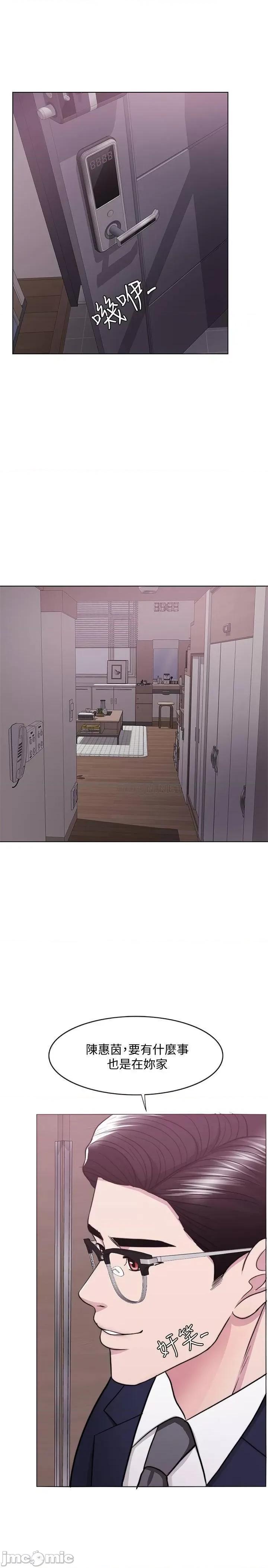 湿身游泳课 湿身游泳课 43 第34页