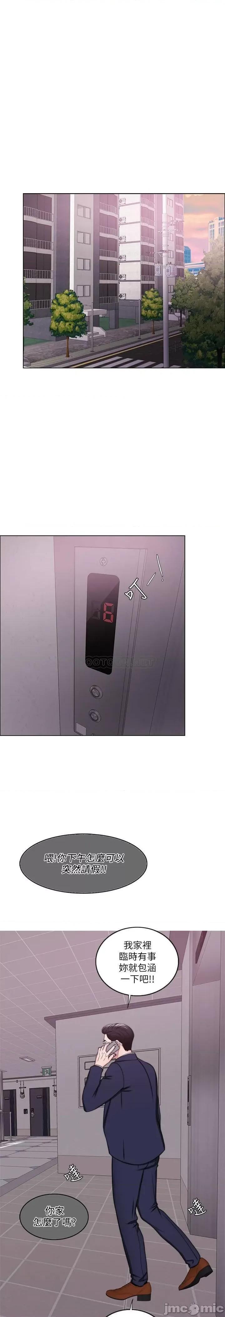 湿身游泳课 湿身游泳课 44 第1页