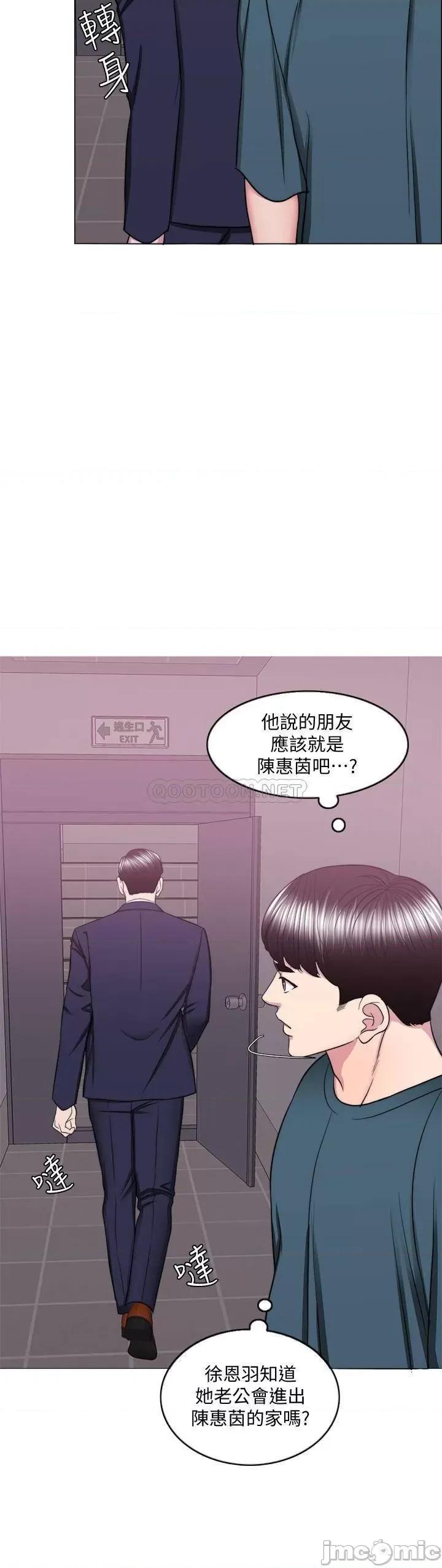 湿身游泳课 湿身游泳课 44 第13页