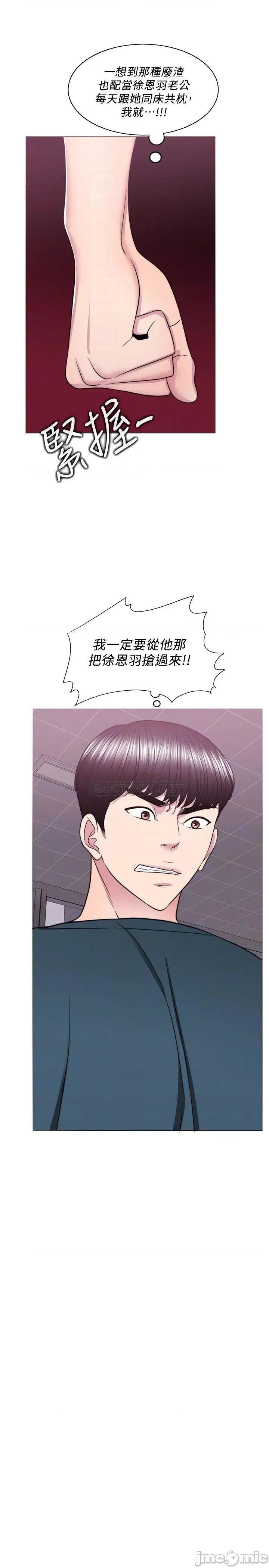 湿身游泳课 湿身游泳课 44 第14页