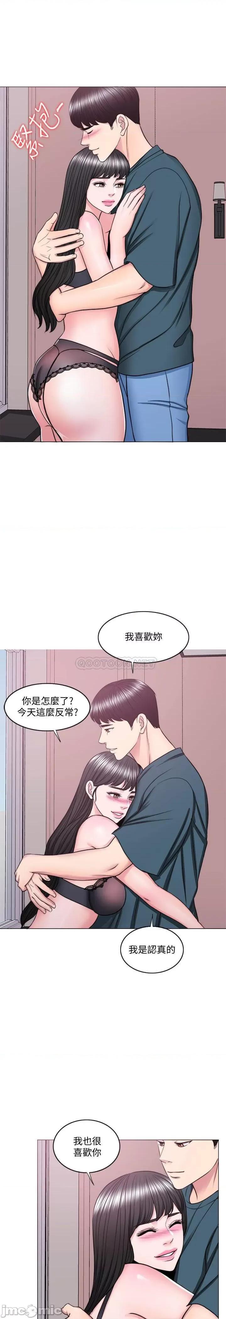 湿身游泳课 湿身游泳课 44 第18页