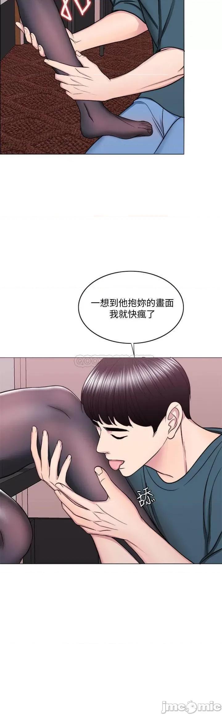 湿身游泳课 湿身游泳课 44 第21页