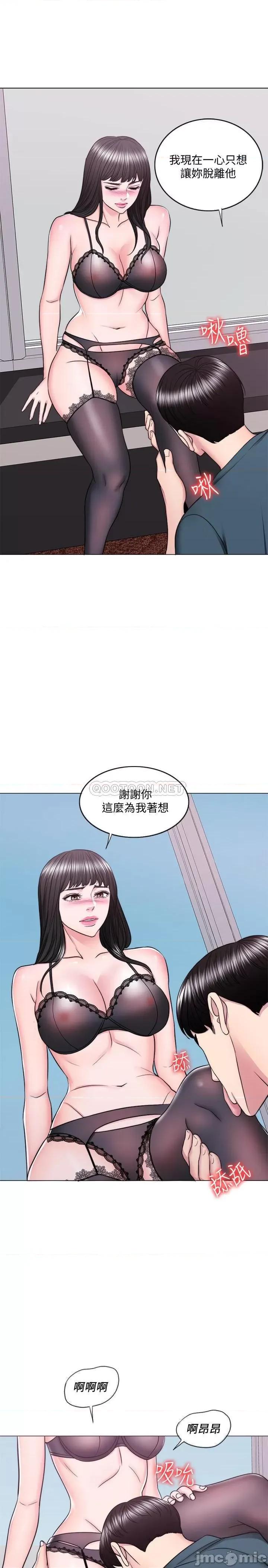 湿身游泳课 湿身游泳课 44 第22页