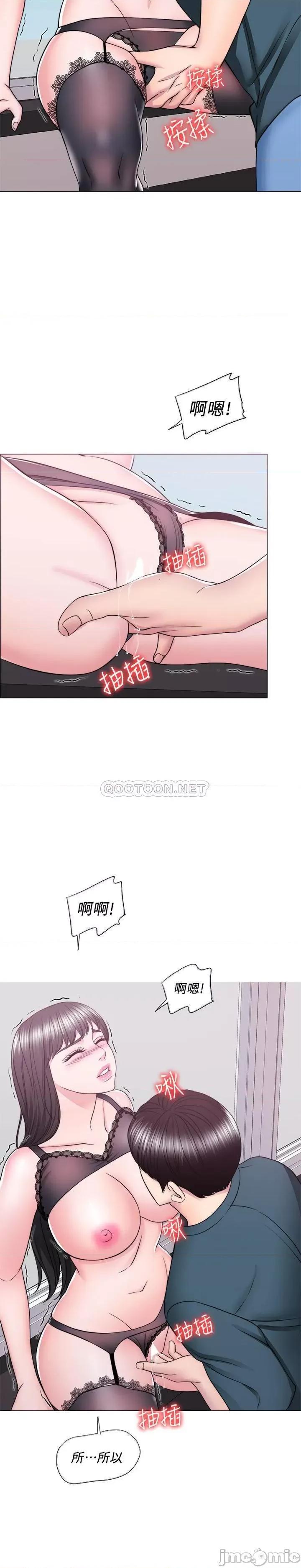 湿身游泳课 湿身游泳课 44 第27页