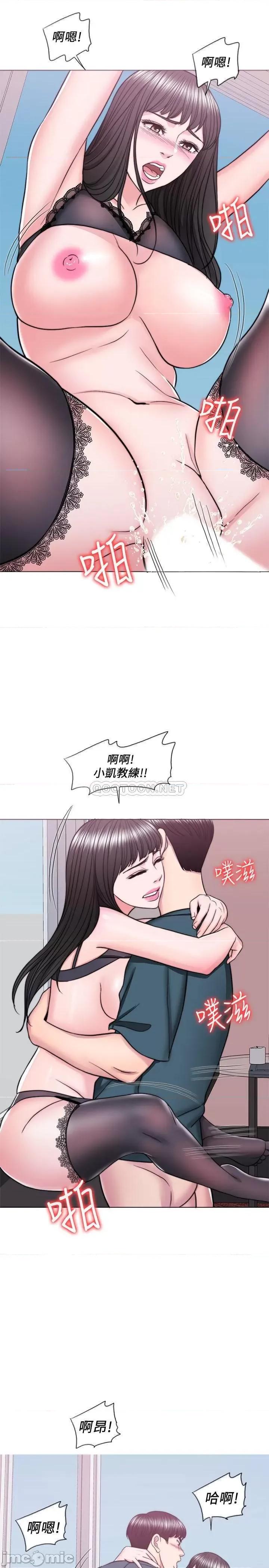 湿身游泳课 湿身游泳课 44 第32页