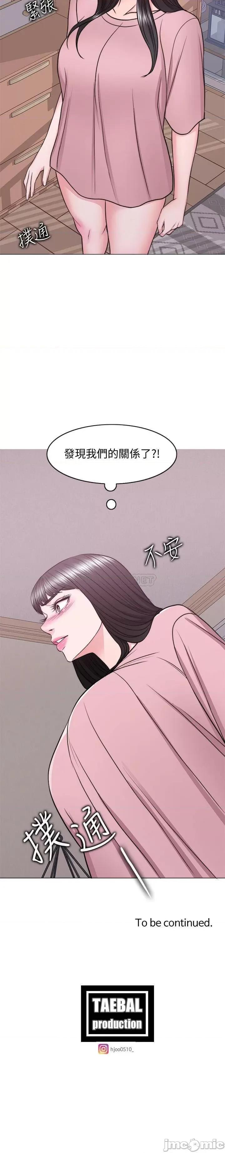 湿身游泳课 湿身游泳课 44 第35页