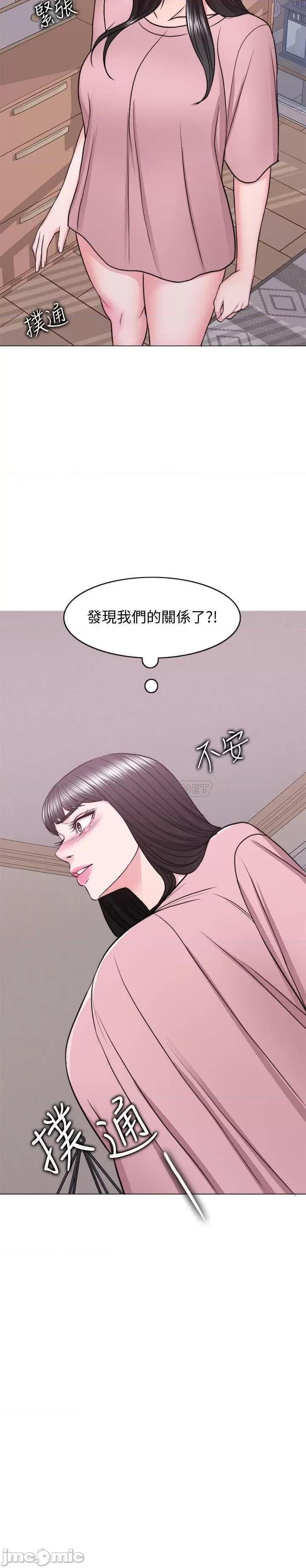 湿身游泳课 湿身游泳课 45 第2页