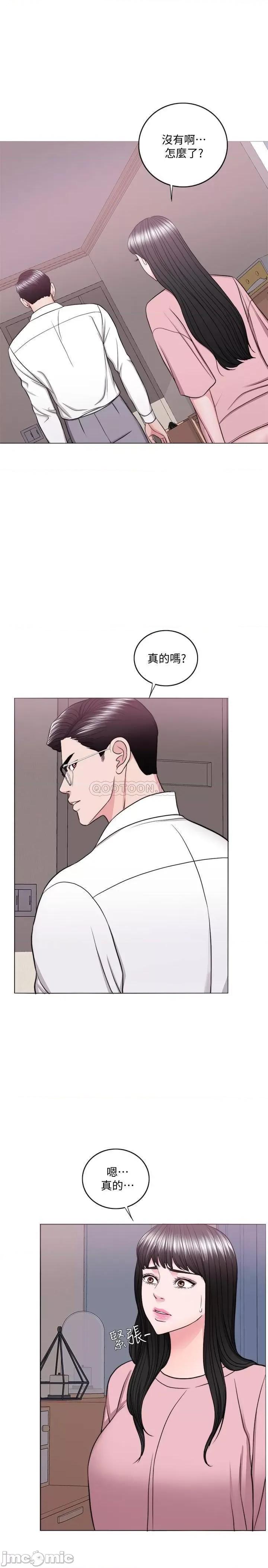 湿身游泳课 湿身游泳课 45 第3页