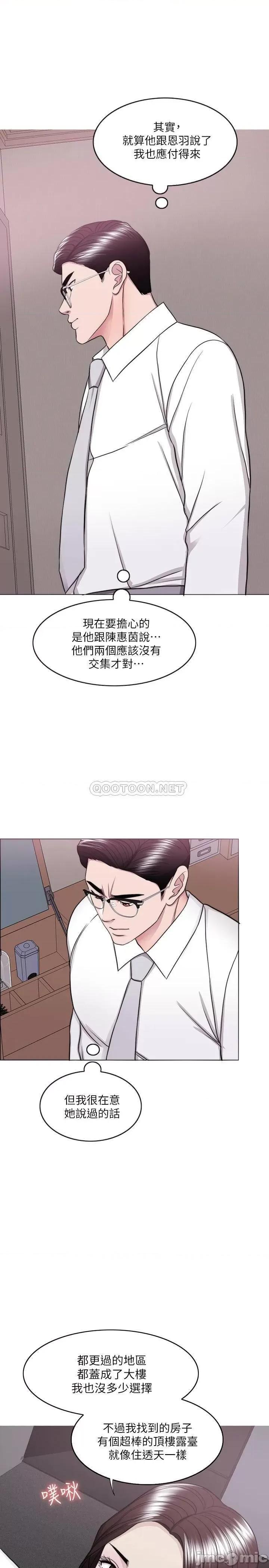 湿身游泳课 湿身游泳课 45 第5页