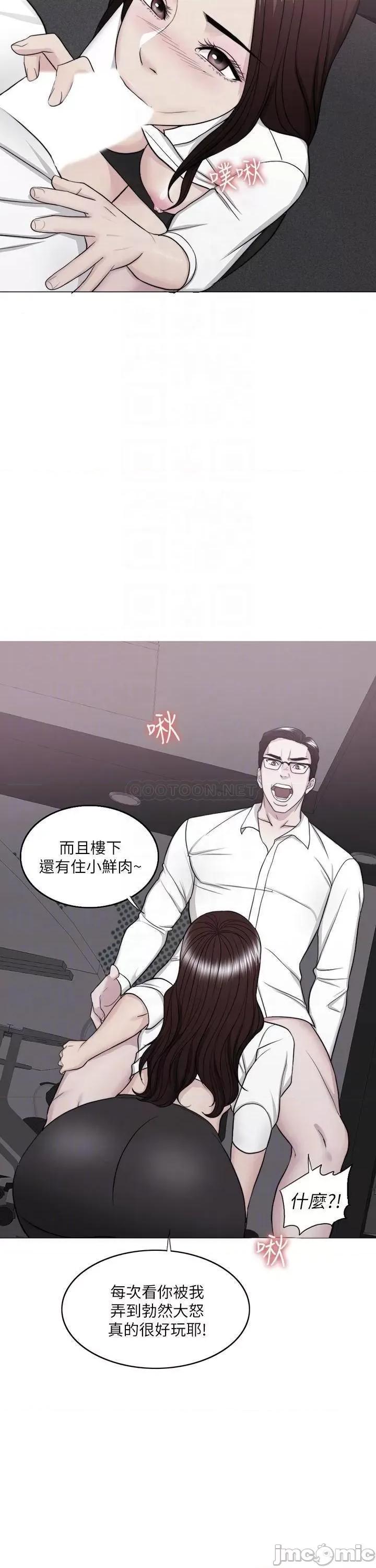 湿身游泳课 湿身游泳课 45 第6页