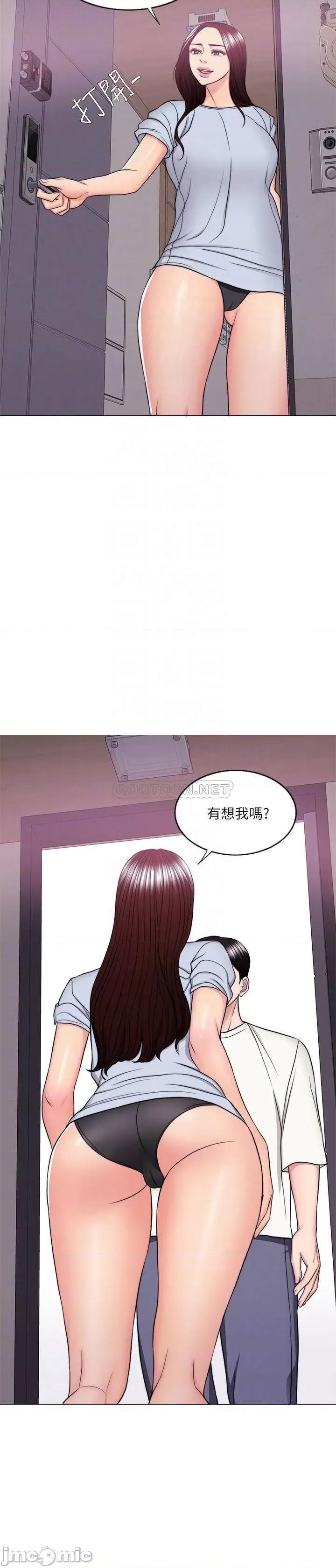 湿身游泳课 湿身游泳课 45 第8页