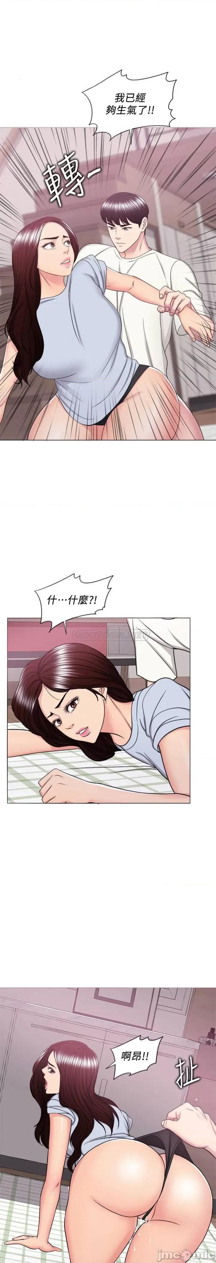 湿身游泳课 湿身游泳课 45 第11页