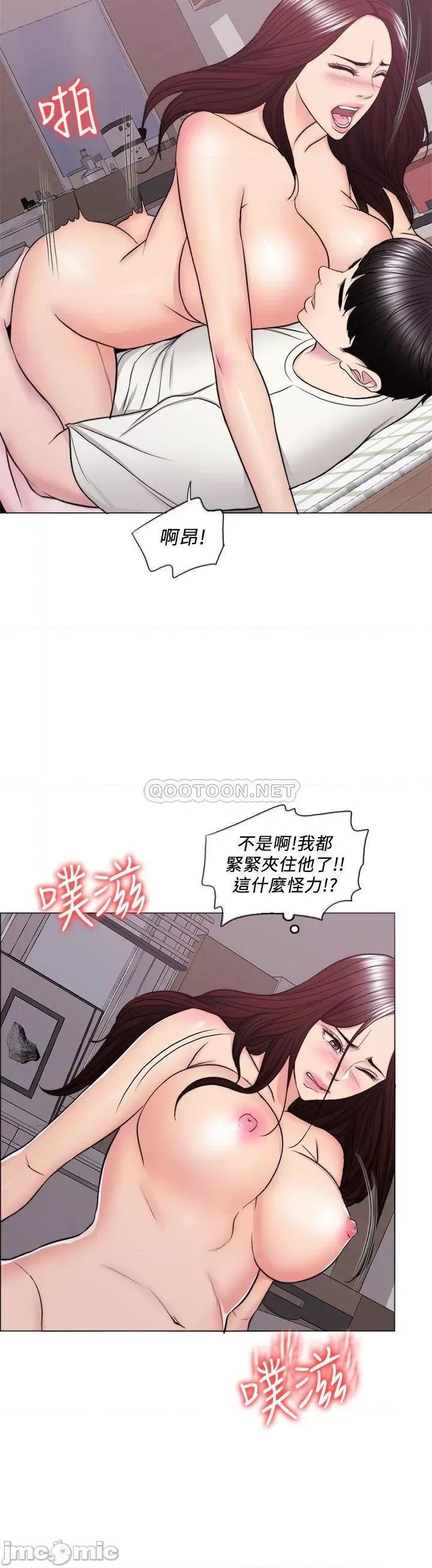 湿身游泳课 湿身游泳课 46 第11页