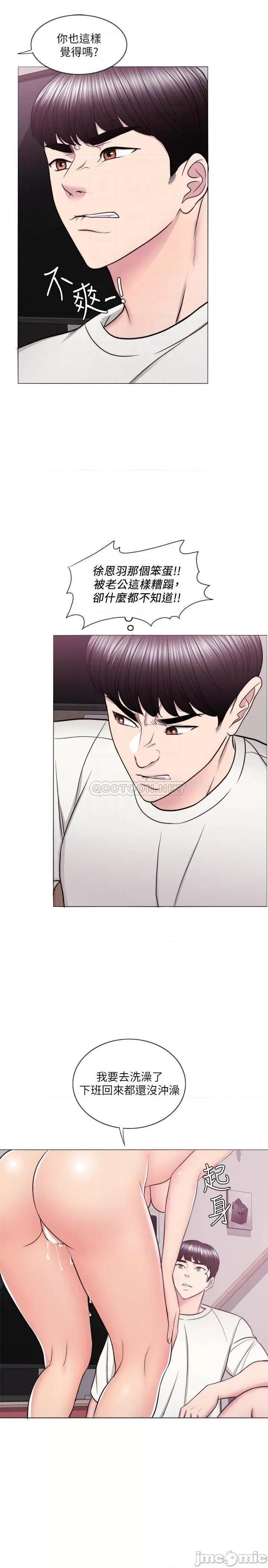 湿身游泳课 湿身游泳课 46 第18页
