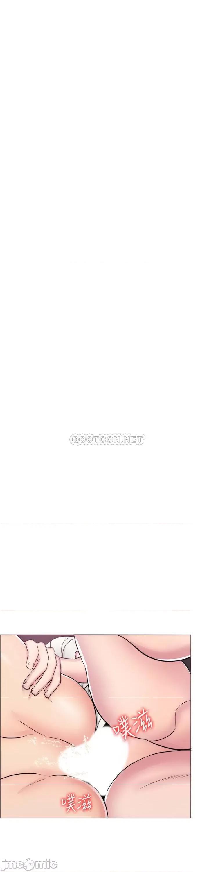 湿身游泳课 湿身游泳课 46 第23页