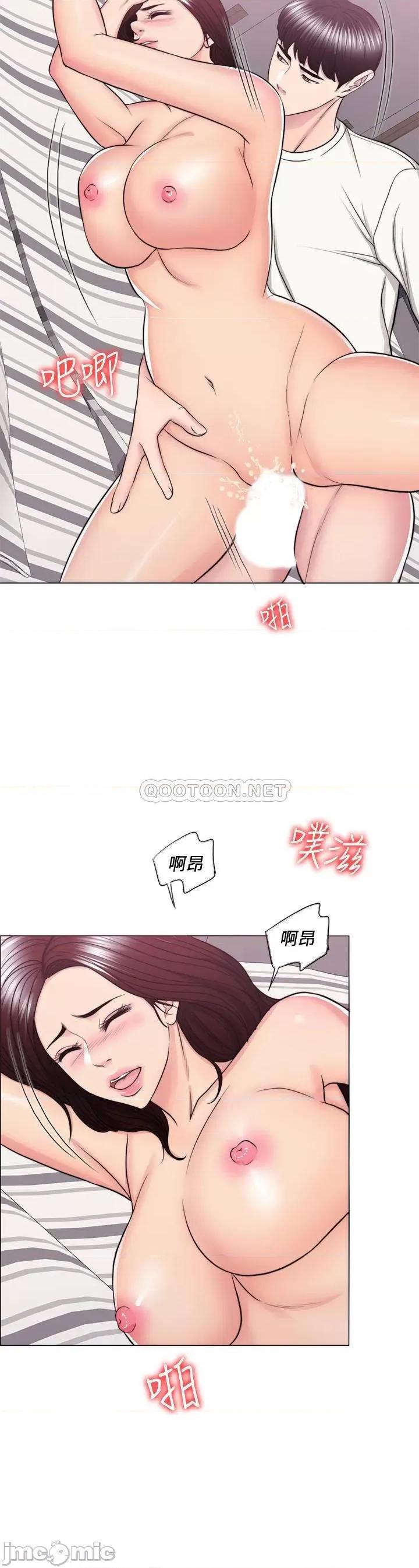 湿身游泳课 湿身游泳课 46 第25页