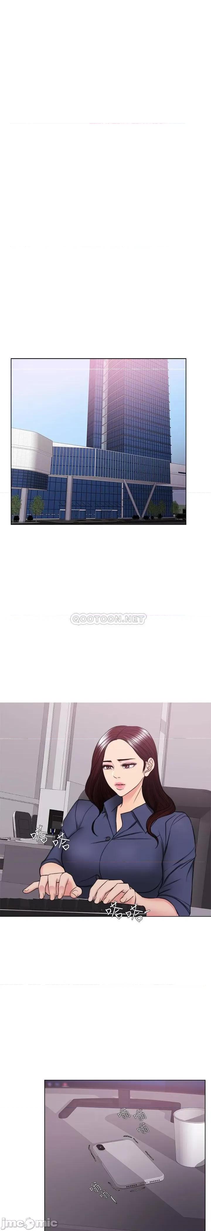 湿身游泳课 湿身游泳课 46 第28页