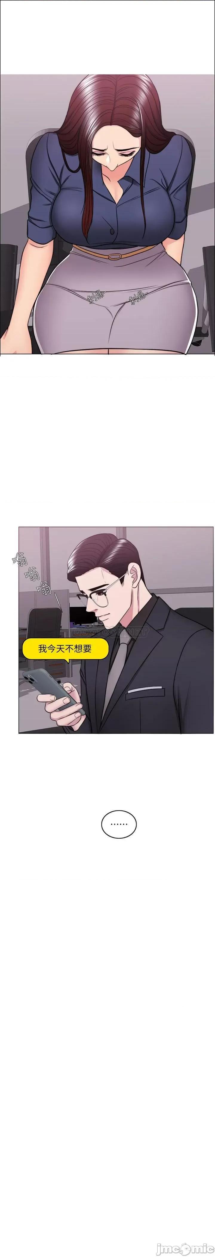 湿身游泳课 湿身游泳课 46 第30页