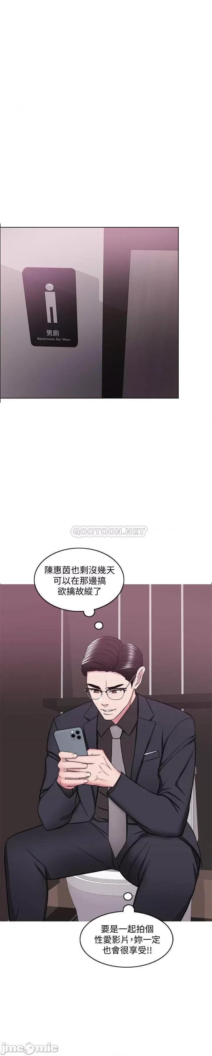 湿身游泳课 湿身游泳课 46 第31页