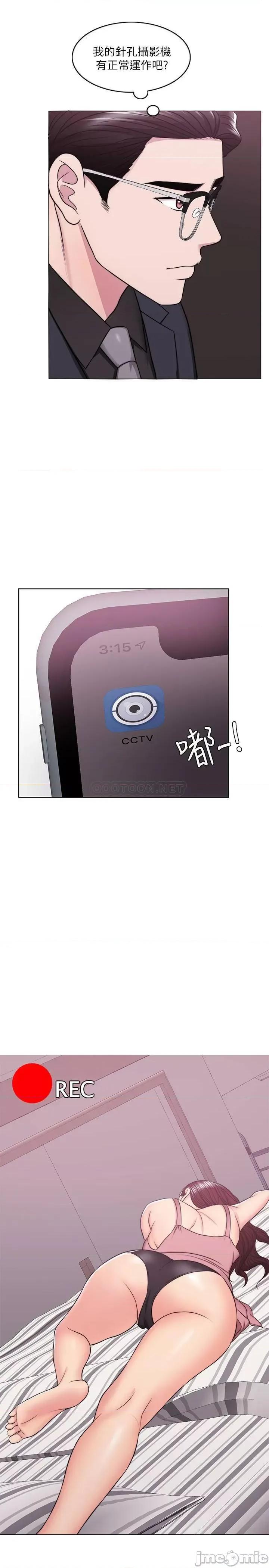 湿身游泳课 湿身游泳课 46 第32页