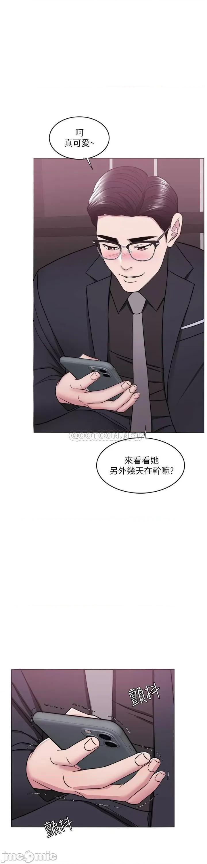 湿身游泳课 湿身游泳课 46 第33页