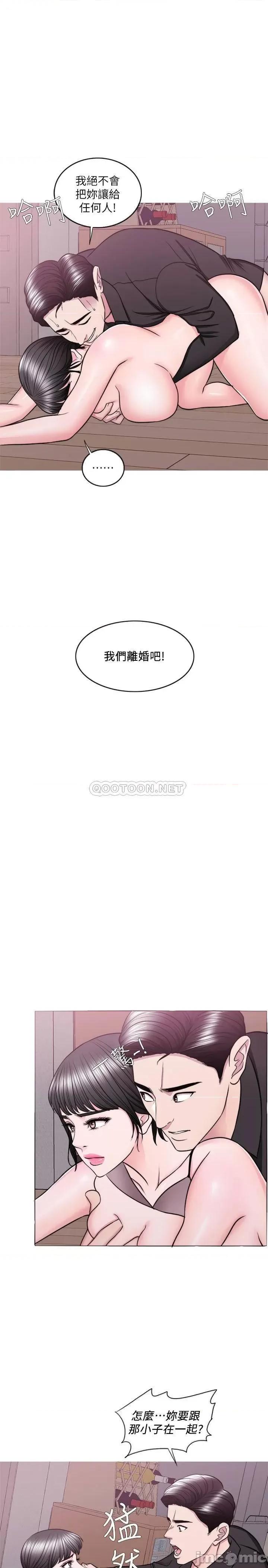 湿身游泳课 湿身游泳课 48 第1页