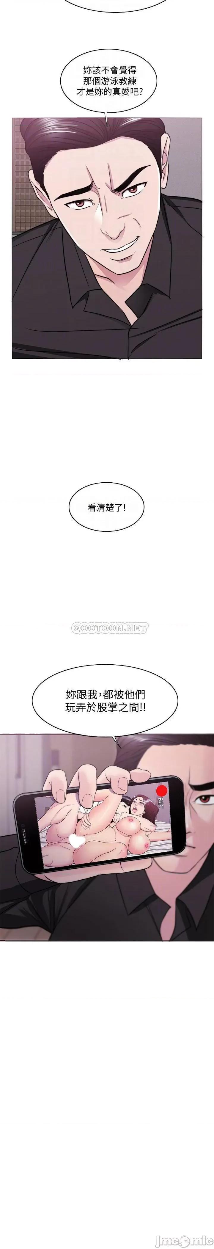 湿身游泳课 湿身游泳课 48 第4页