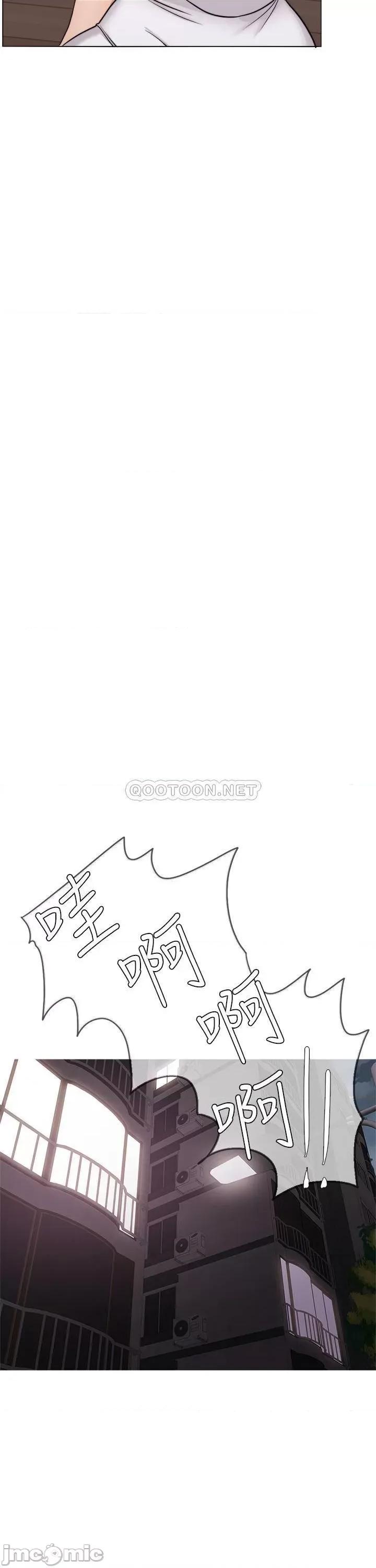 湿身游泳课 湿身游泳课 48 第10页