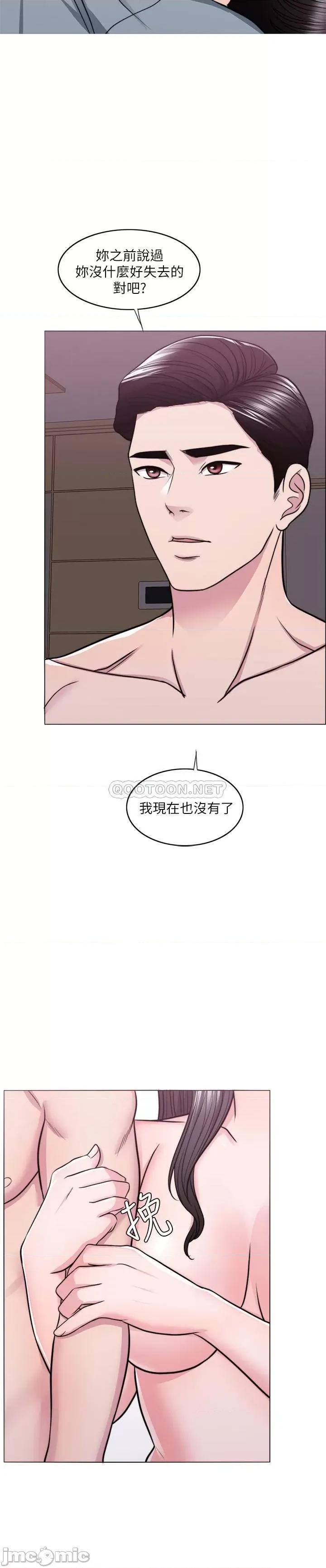 湿身游泳课 湿身游泳课 48 第32页