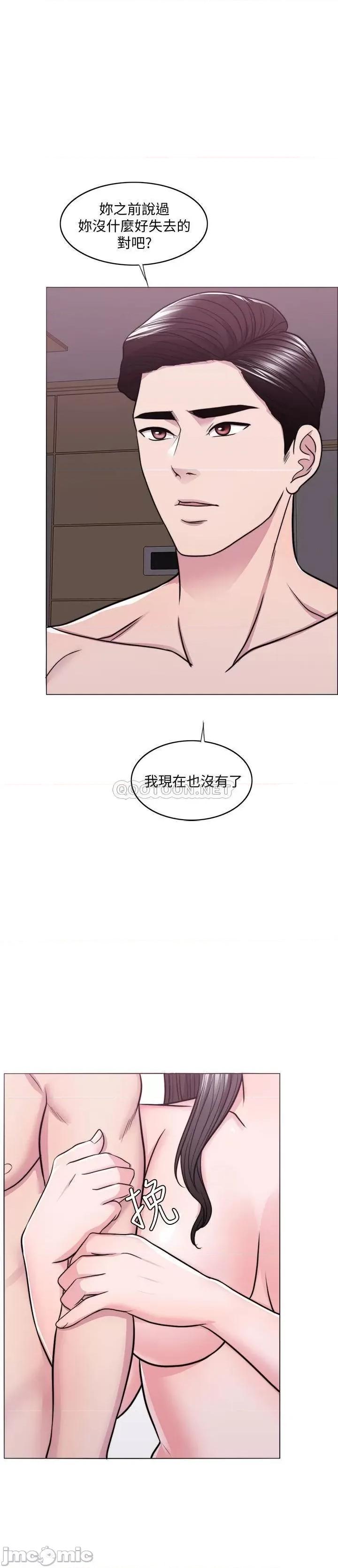 湿身游泳课 湿身游泳课 49 第1页