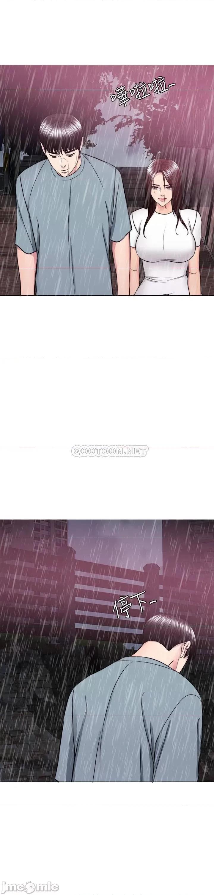湿身游泳课 湿身游泳课 49 第5页