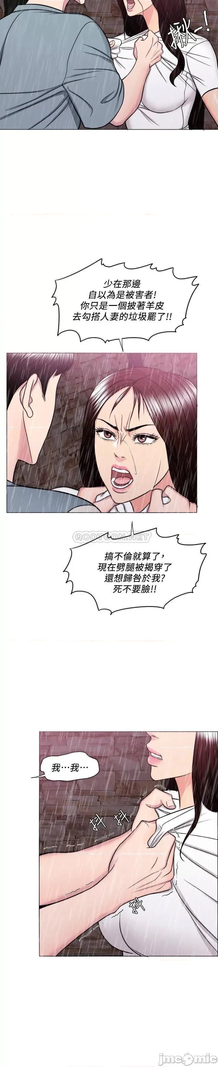 湿身游泳课 湿身游泳课 49 第9页