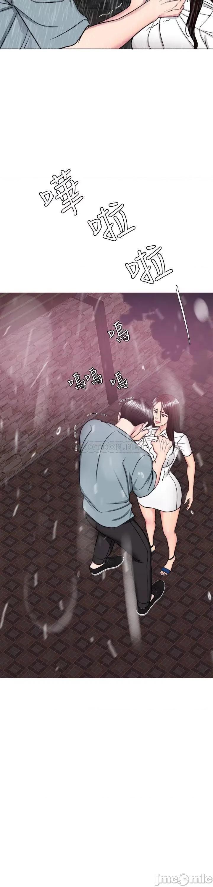 湿身游泳课 湿身游泳课 49 第11页