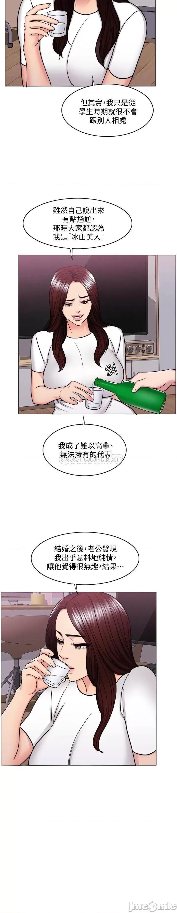湿身游泳课 湿身游泳课 49 第13页