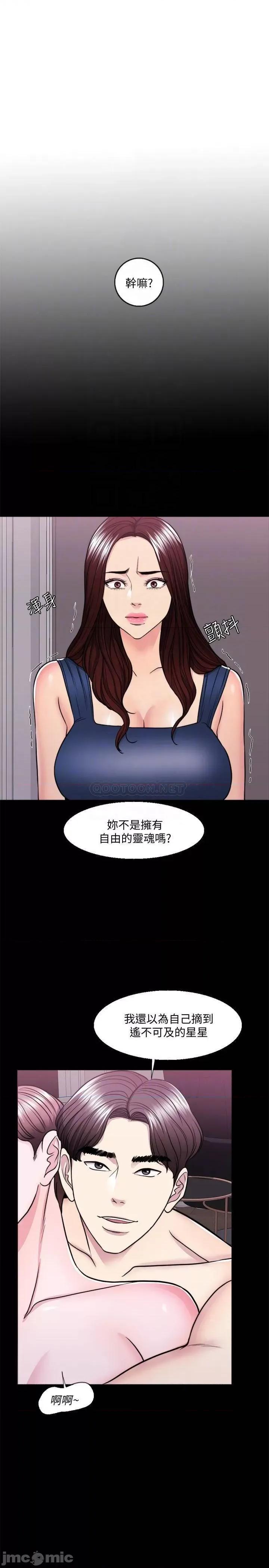 湿身游泳课 湿身游泳课 49 第14页