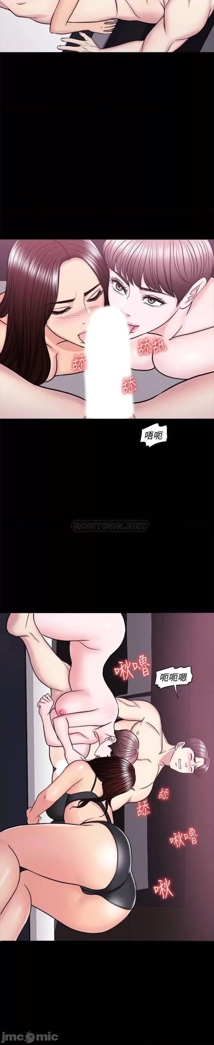 湿身游泳课 湿身游泳课 49 第19页