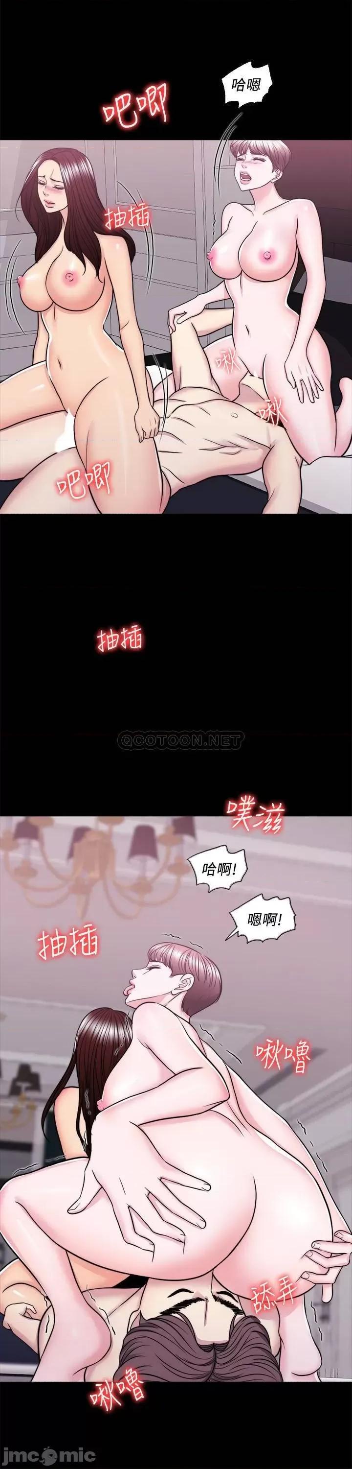 湿身游泳课 湿身游泳课 49 第21页