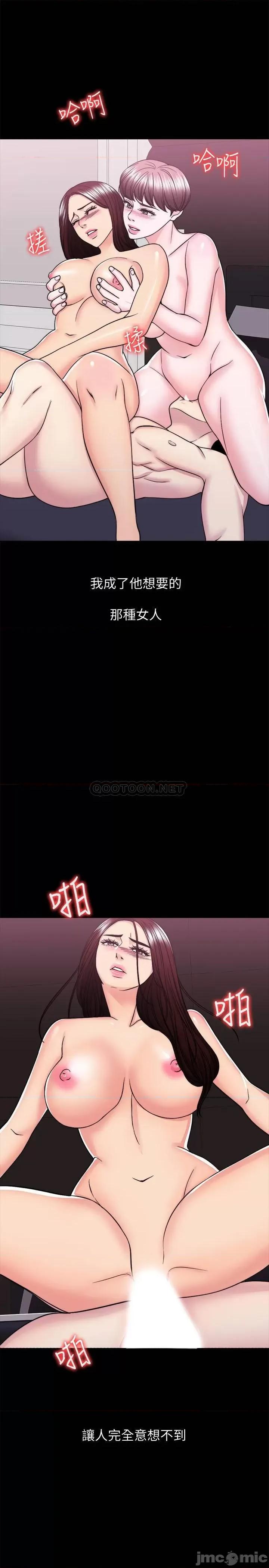 湿身游泳课 湿身游泳课 49 第22页