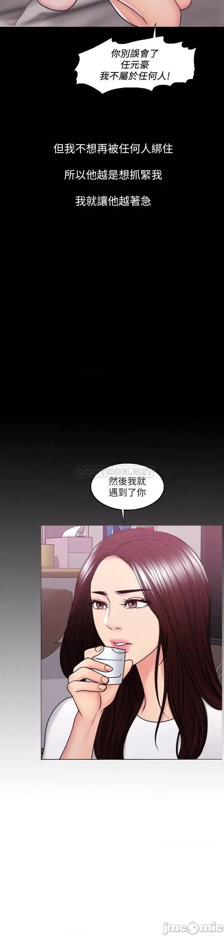 湿身游泳课 湿身游泳课 49 第27页