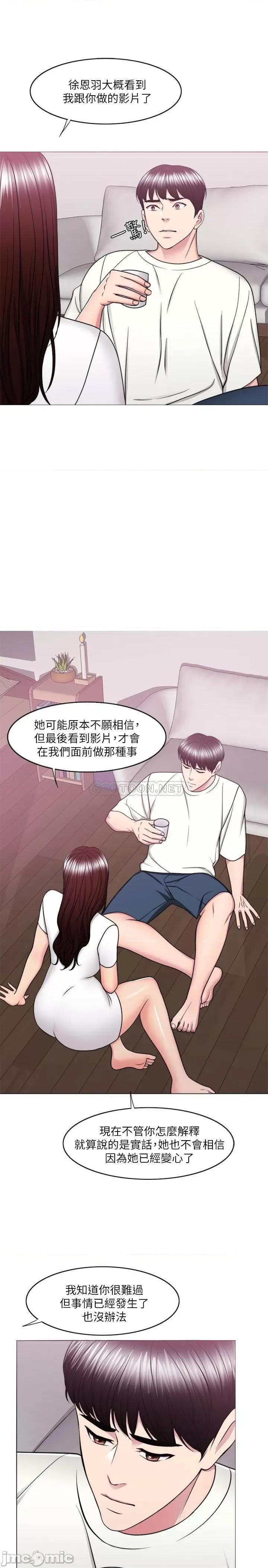 湿身游泳课 湿身游泳课 49 第28页