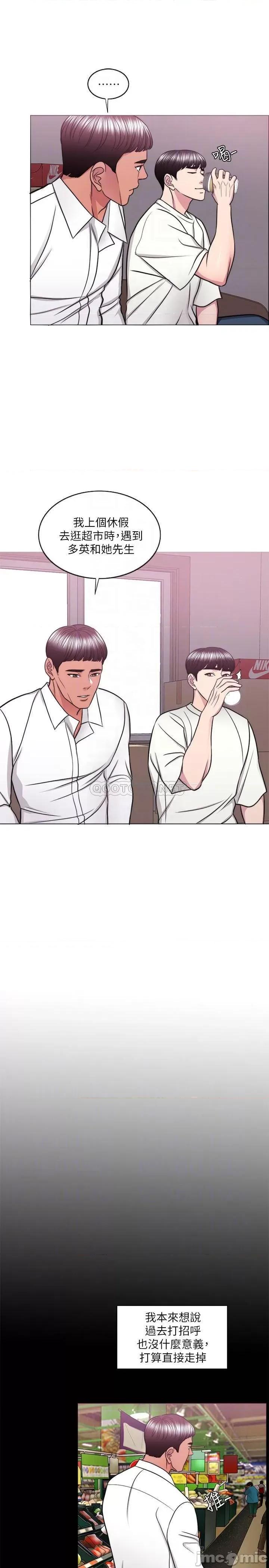 湿身游泳课 湿身游泳课 50 第6页