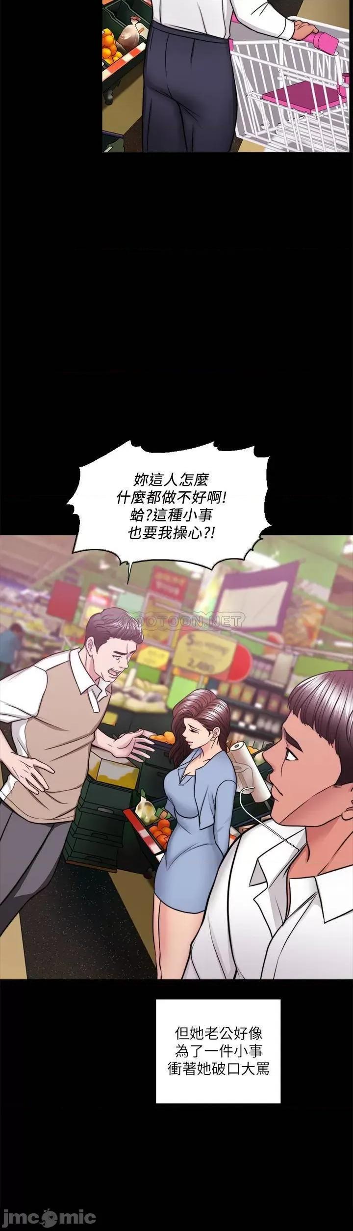 湿身游泳课 湿身游泳课 50 第7页