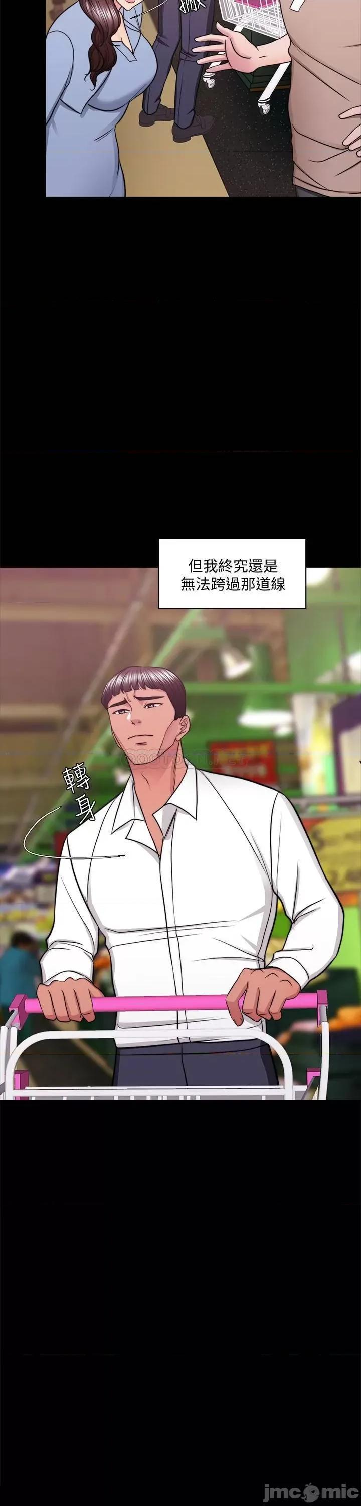 湿身游泳课 湿身游泳课 50 第9页