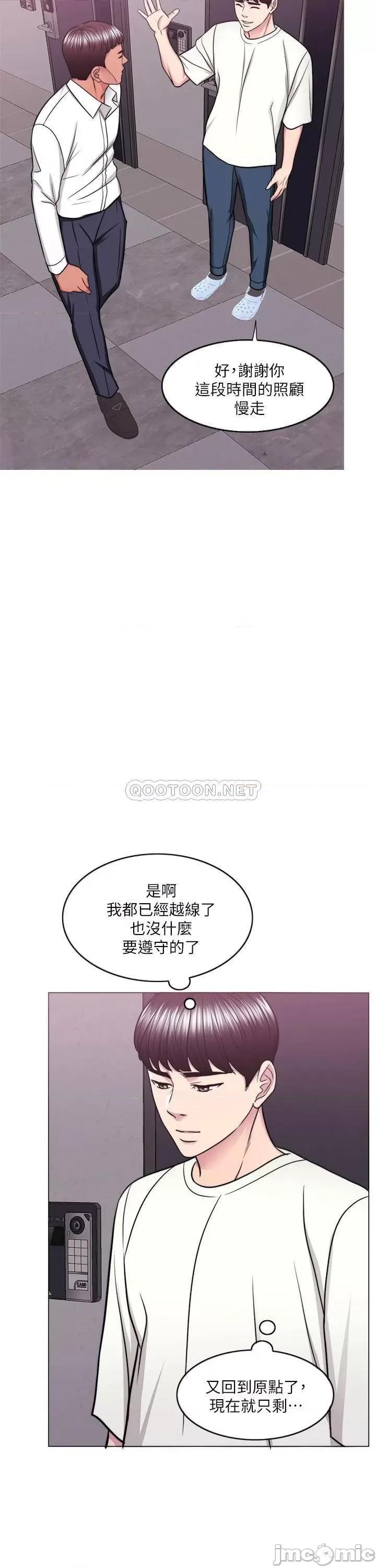 湿身游泳课 湿身游泳课 50 第11页