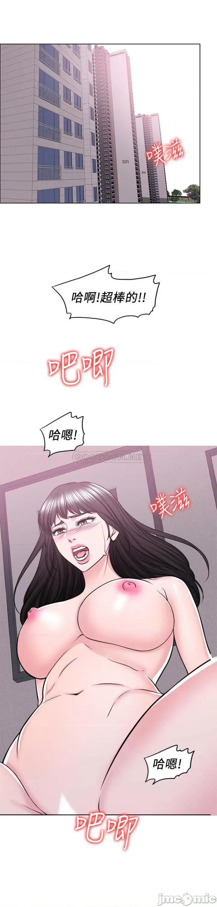 湿身游泳课 湿身游泳课 50 第13页