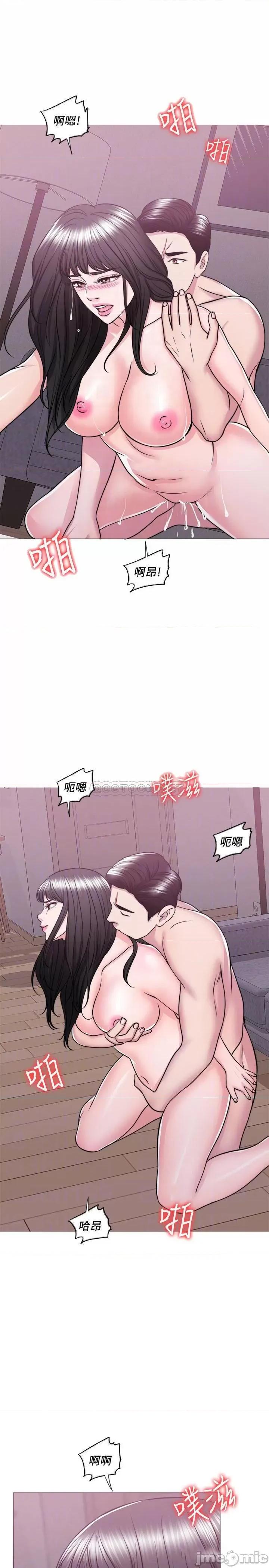 湿身游泳课 湿身游泳课 50 第16页