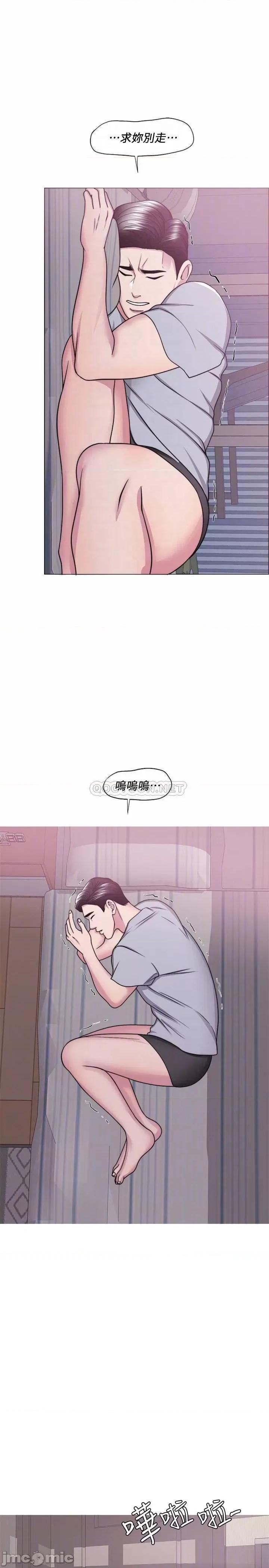 湿身游泳课 湿身游泳课 50 第18页