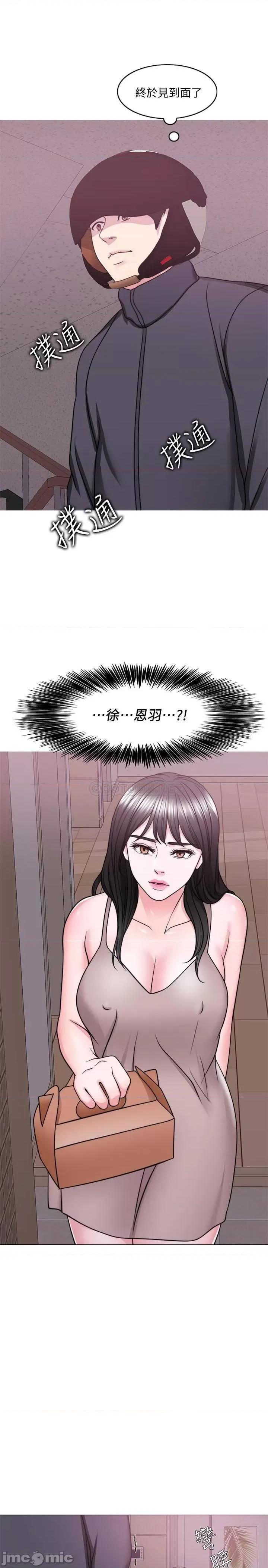 湿身游泳课 湿身游泳课 50 第31页
