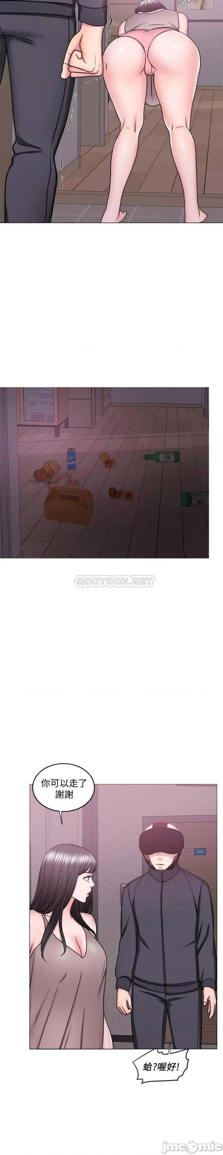 湿身游泳课 湿身游泳课 50 第32页