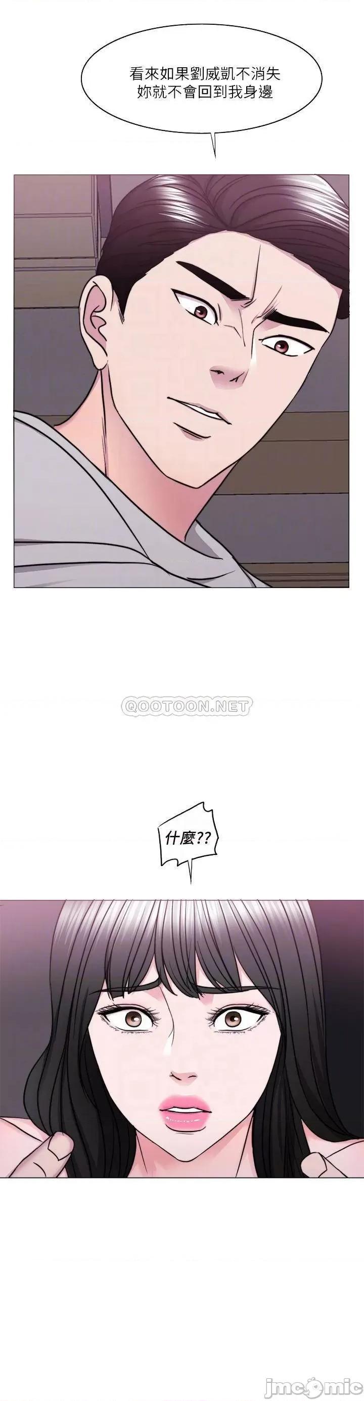 湿身游泳课 湿身游泳课 END 第10页